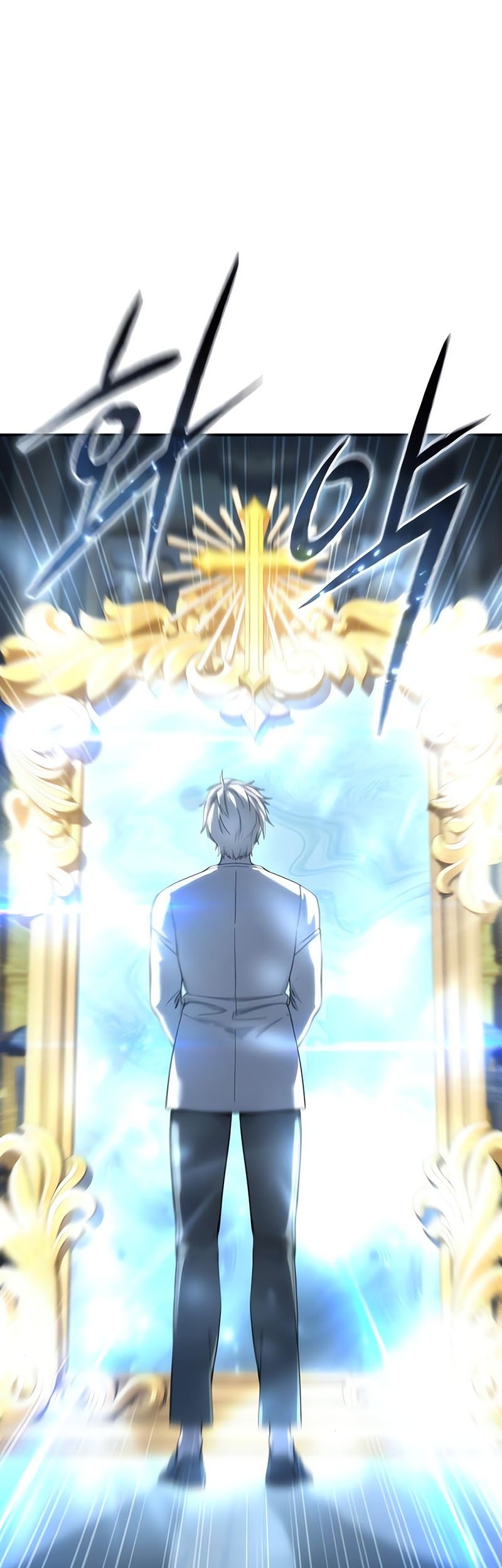 Star-Embracing Swordmaster Chapter 93 - halaman 46