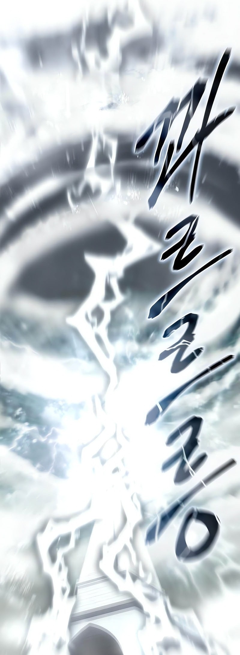 Star-Embracing Swordmaster Chapter 93 - halaman 61