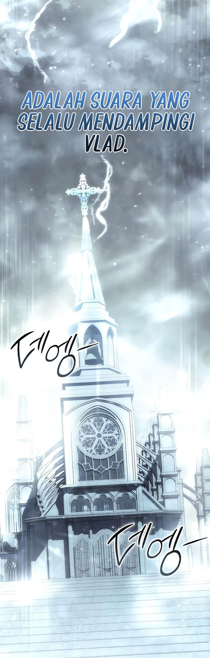 Star-Embracing Swordmaster Chapter 93 - halaman 67