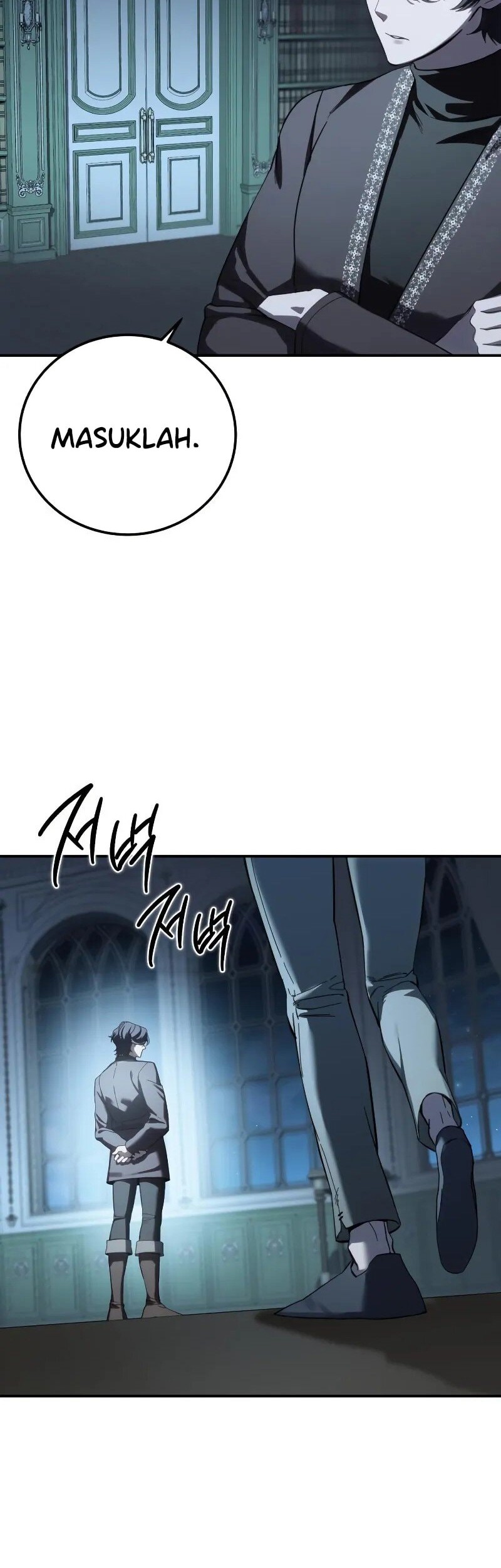Star-Embracing Swordmaster Chapter 94 - halaman 27