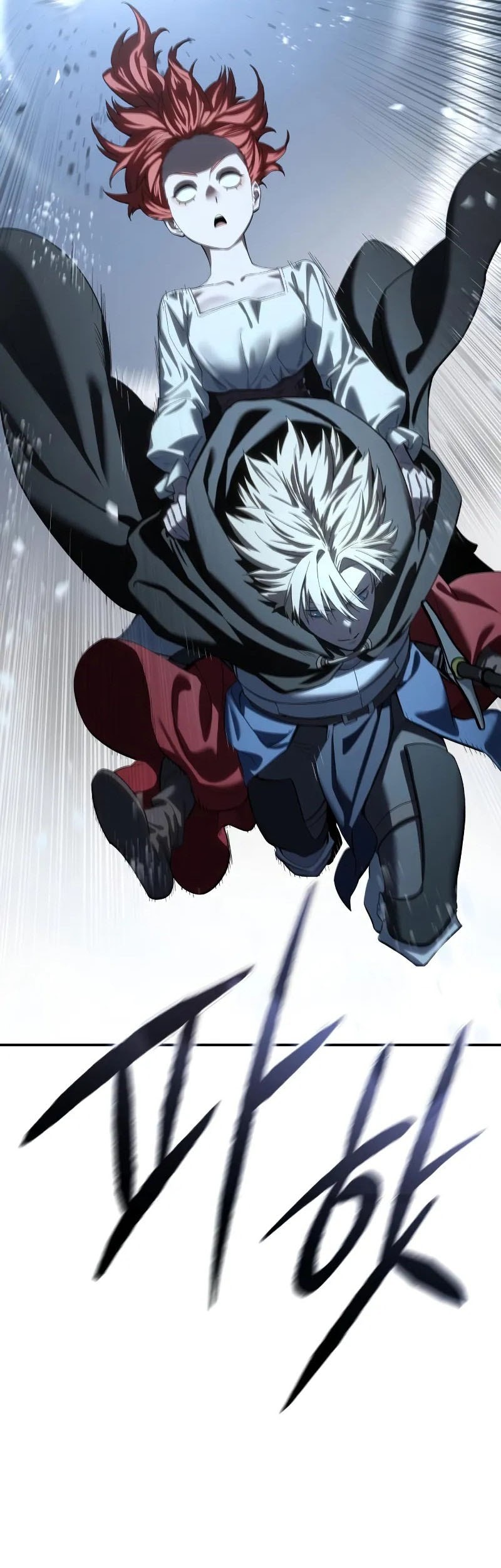 Star-Embracing Swordmaster Chapter 96 - halaman 10