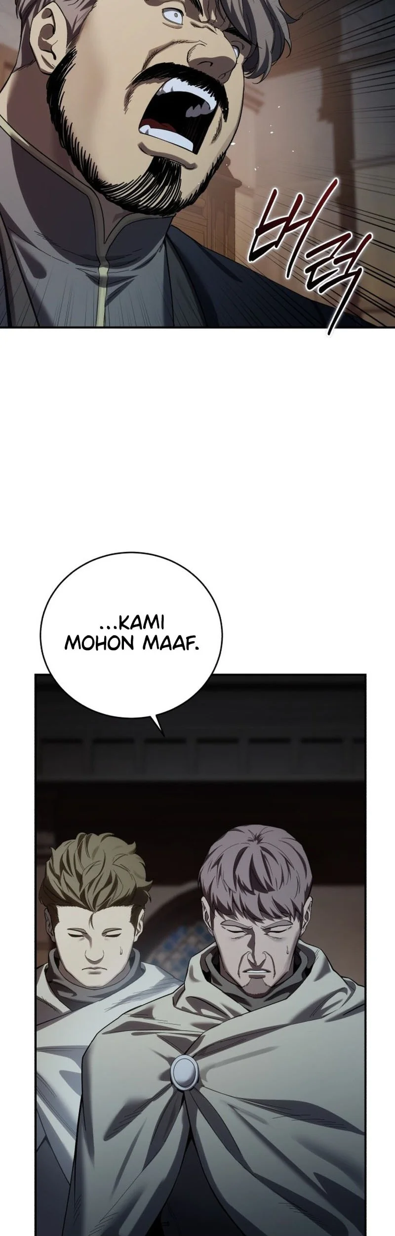 Star-Embracing Swordmaster Chapter 97 - halaman 7