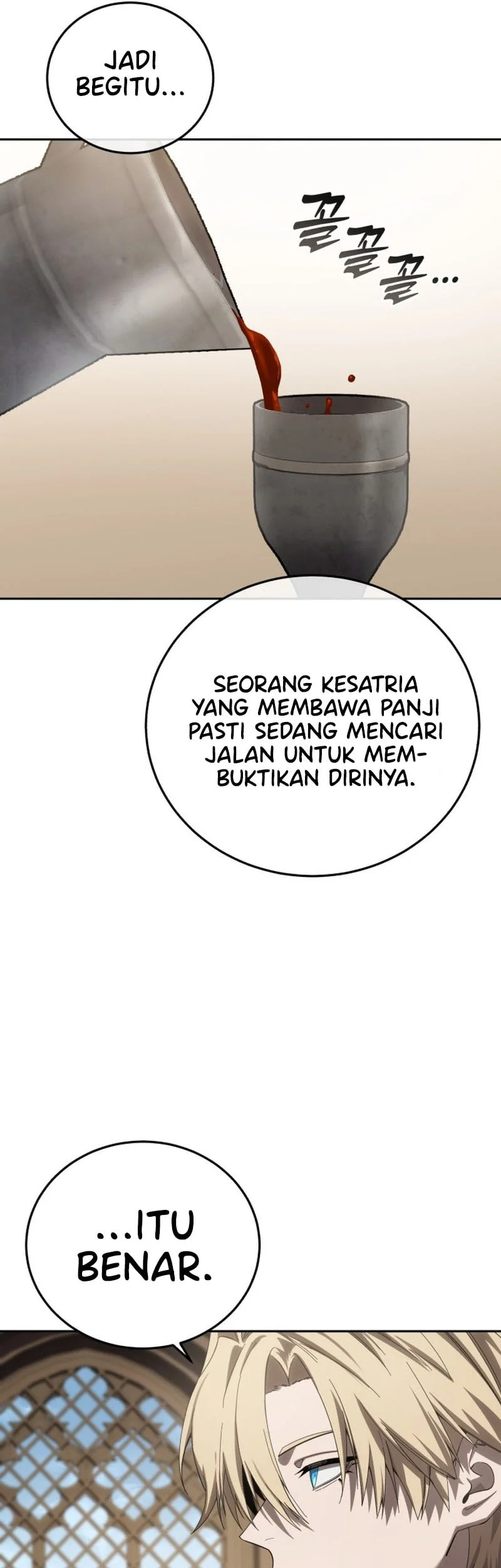 Star-Embracing Swordmaster Chapter 97 - halaman 70
