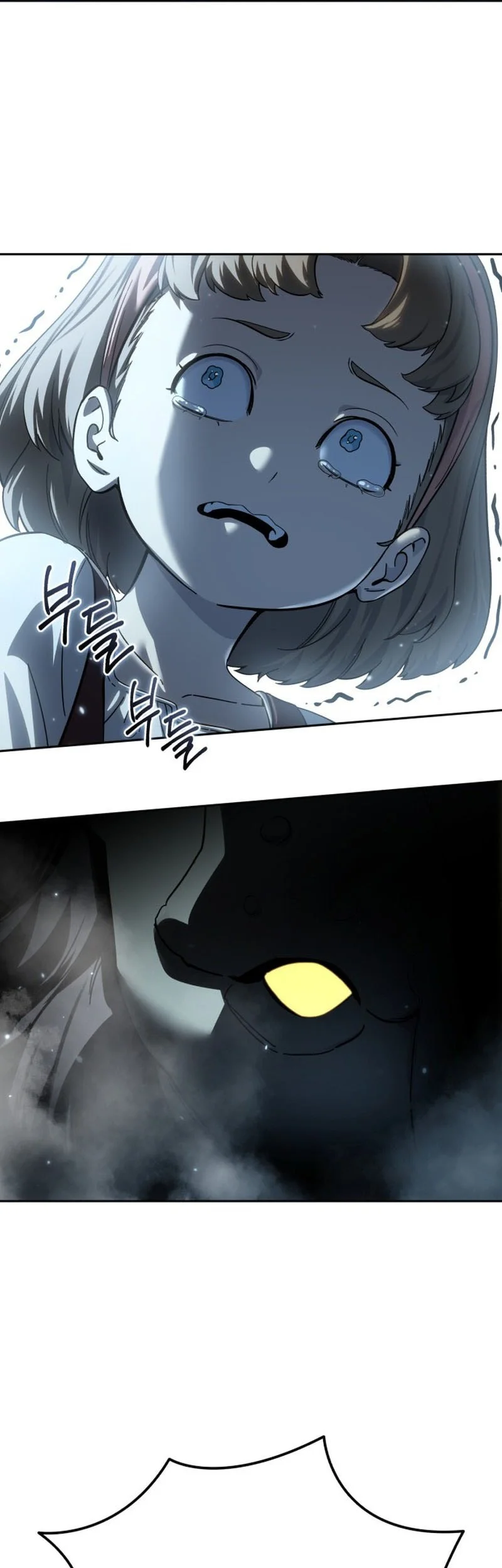 Star-Embracing Swordmaster Chapter 97 - halaman 82