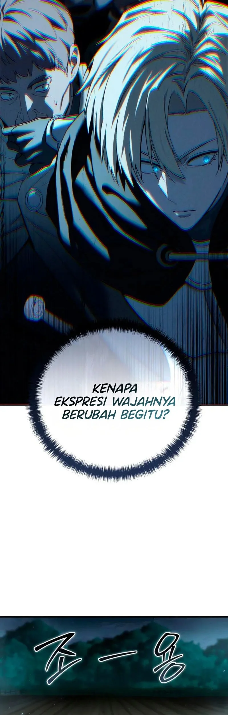 Star-Embracing Swordmaster Chapter 98 - halaman 21