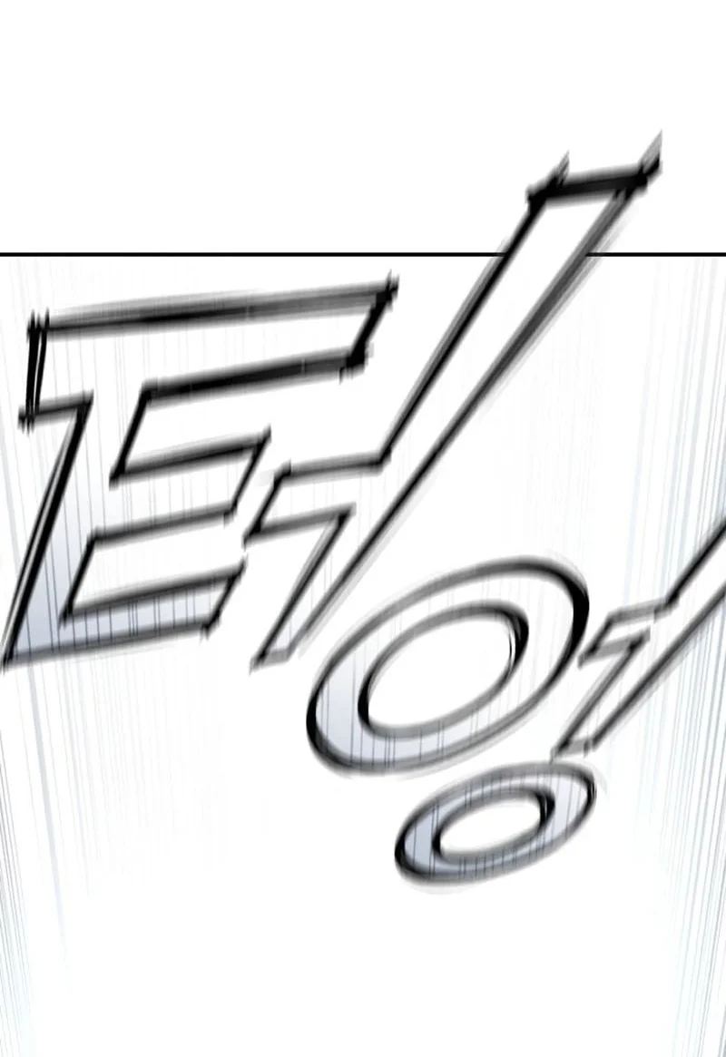 Star-Embracing Swordmaster Chapter 99 - halaman 57