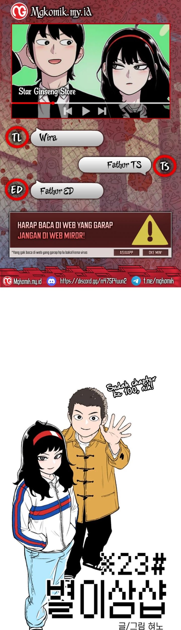 Star Ginseng Store Chapter 100 - halaman 1