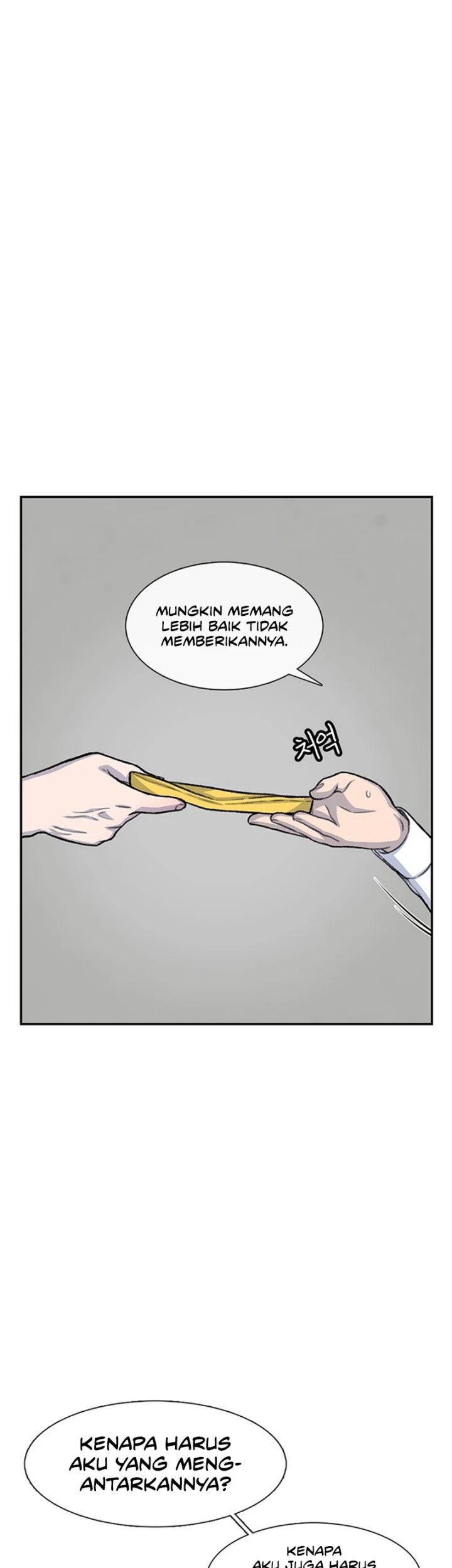 Star Ginseng Store Chapter 100 - halaman 59