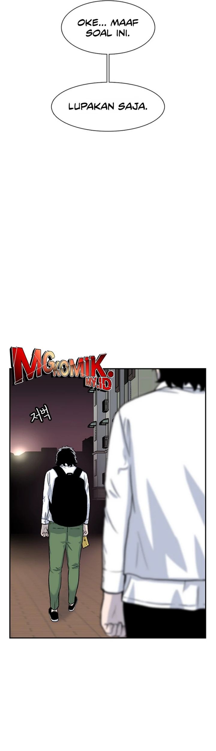 Star Ginseng Store Chapter 100 - halaman 65