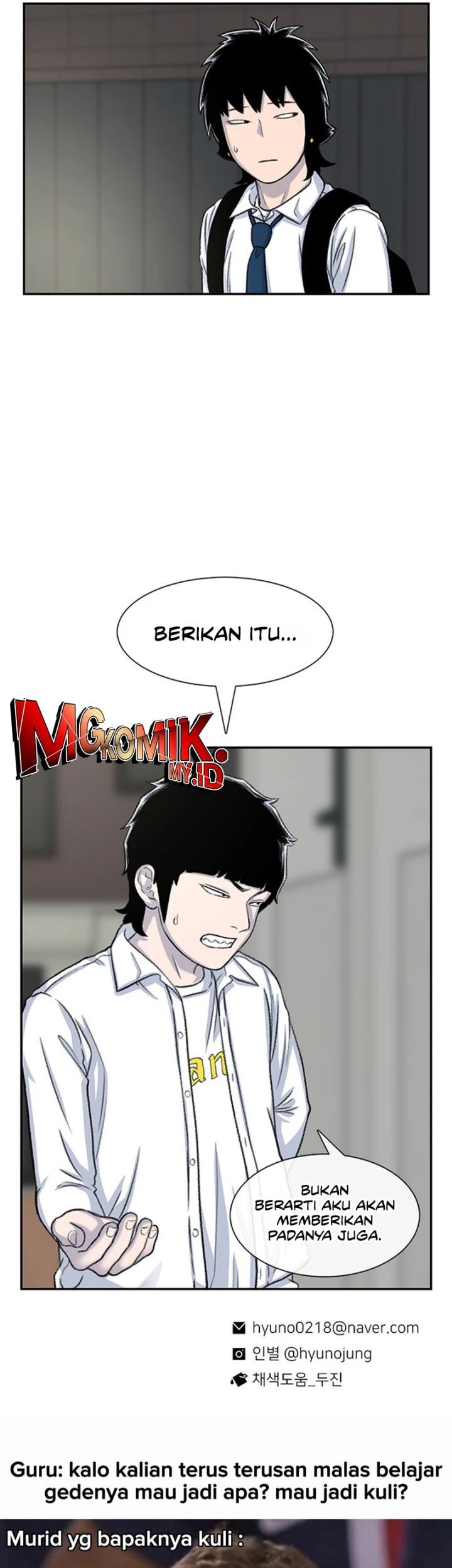 Star Ginseng Store Chapter 100 - halaman 71