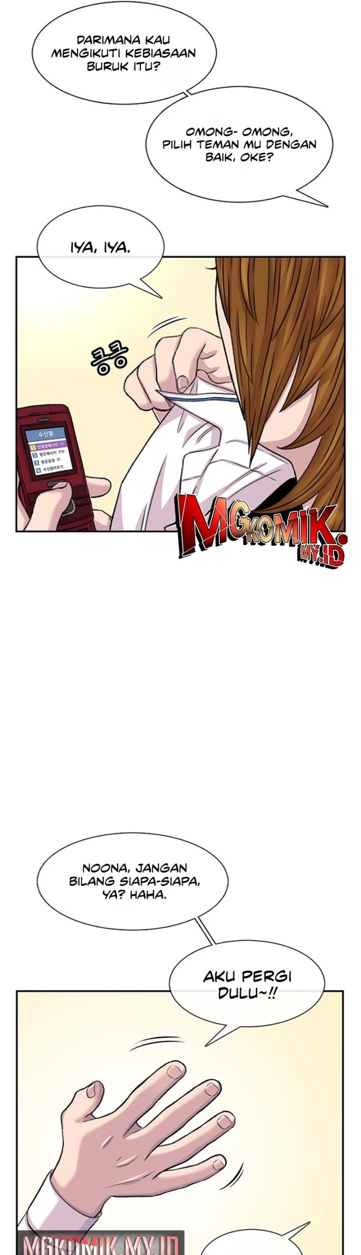 Star Ginseng Store Chapter 100 - halaman 9