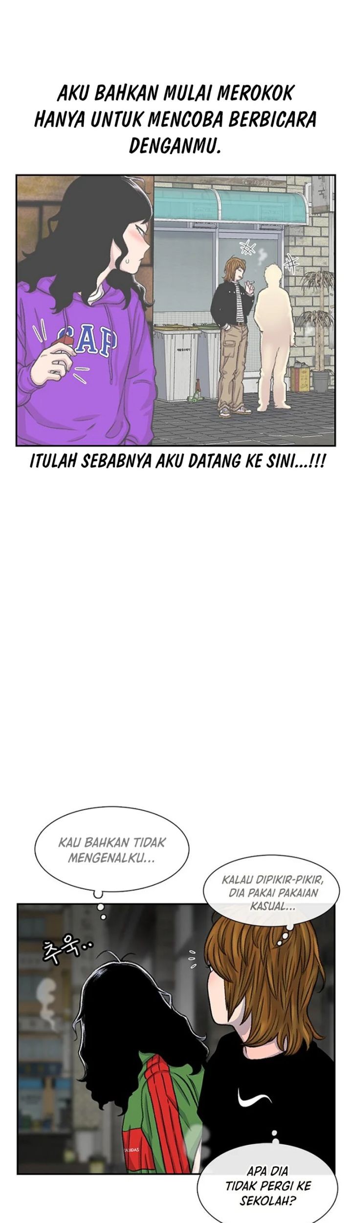Star Ginseng Store Chapter 101 - halaman 49