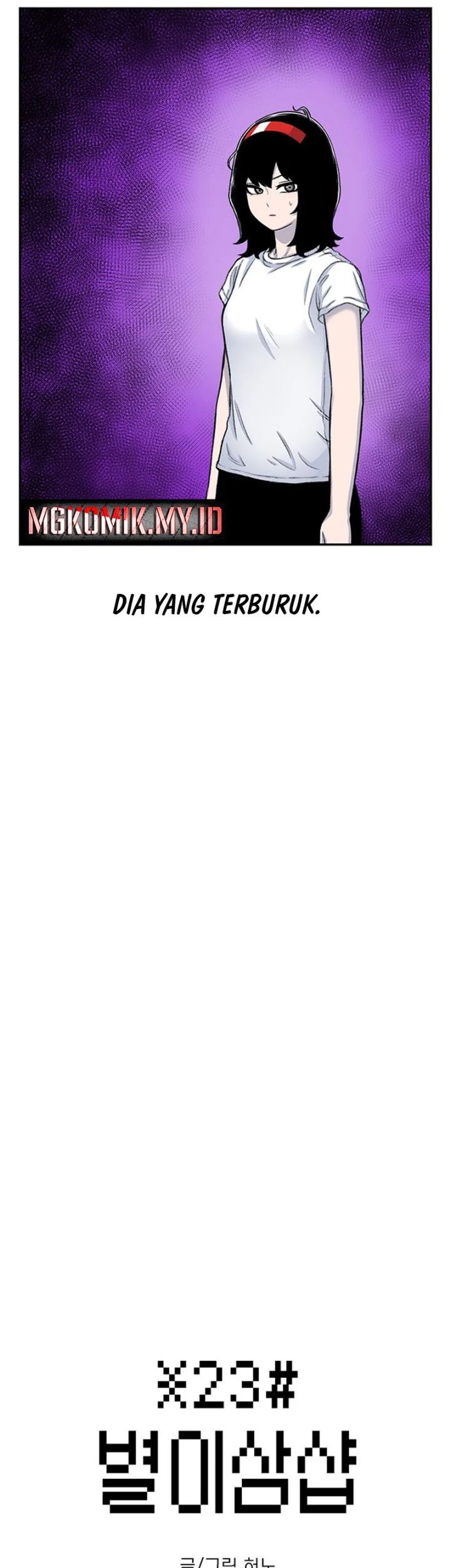 Star Ginseng Store Chapter 101 - halaman 5