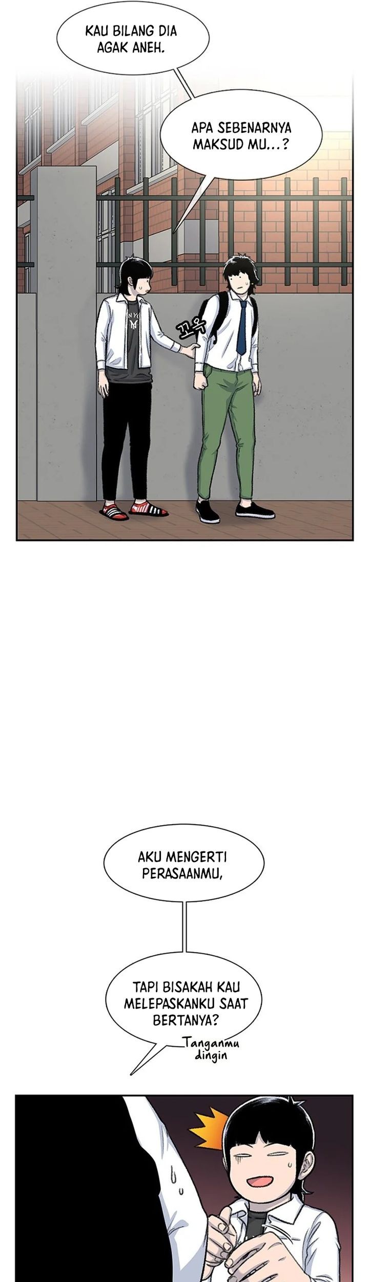 Star Ginseng Store Chapter 103 - halaman 15