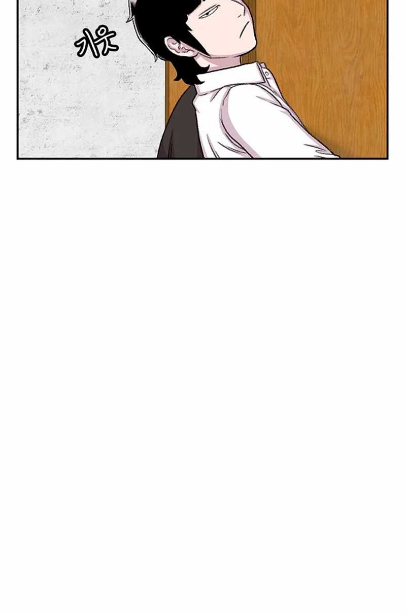 Star Ginseng Store Chapter 104 - halaman 12