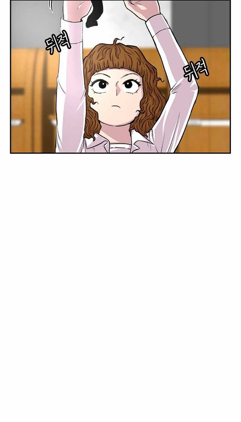 Star Ginseng Store Chapter 104 - halaman 50