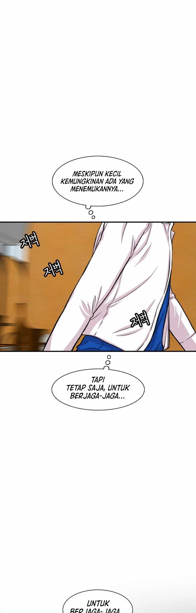 Star Ginseng Store Chapter 104 - halaman 61