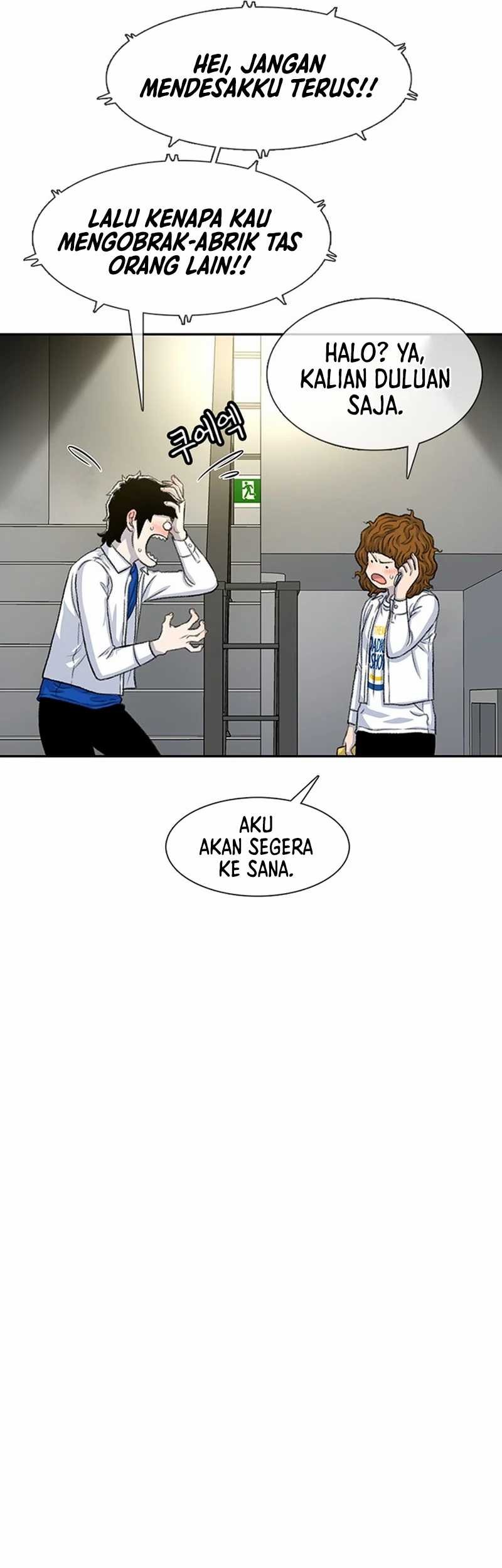 Star Ginseng Store Chapter 105 - halaman 13