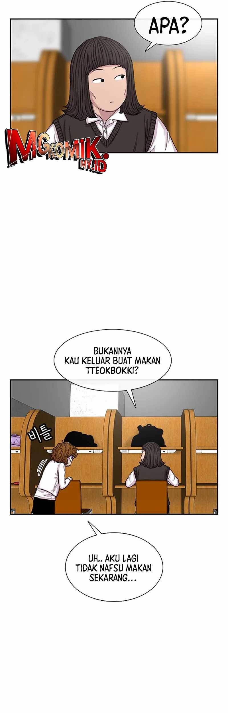Star Ginseng Store Chapter 105 - halaman 43