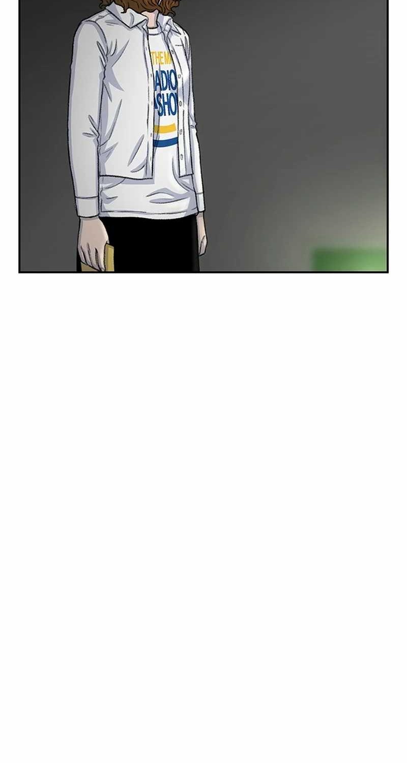 Star Ginseng Store Chapter 105 - halaman 6