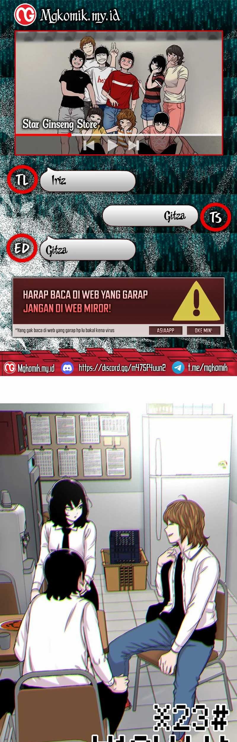 Star Ginseng Store Chapter 106 - halaman 1