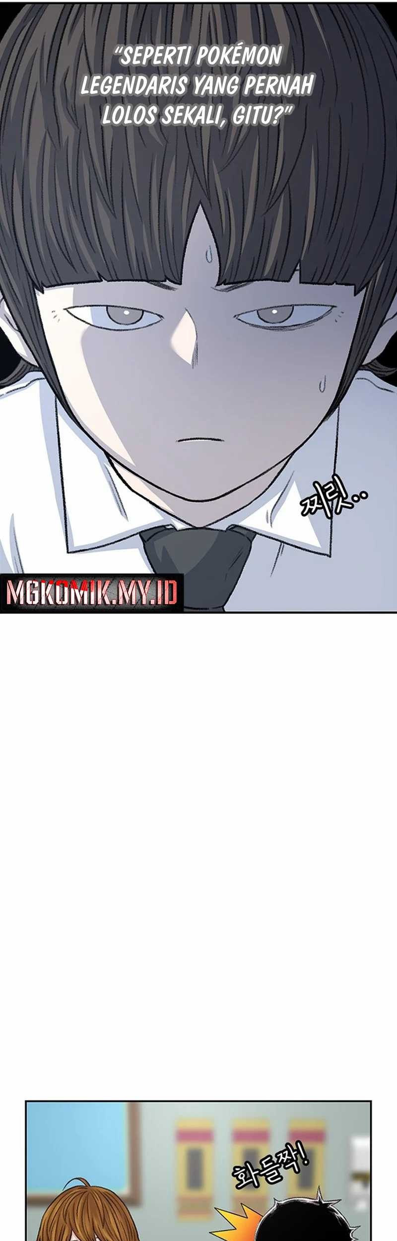 Star Ginseng Store Chapter 106 - halaman 17