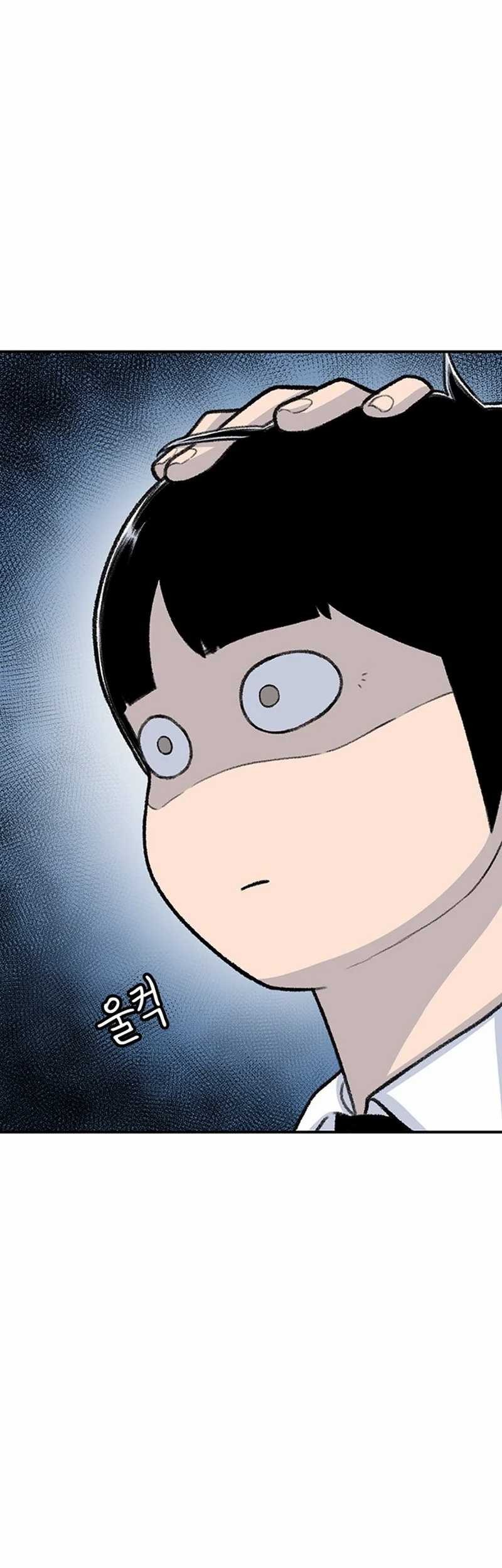 Star Ginseng Store Chapter 106 - halaman 41