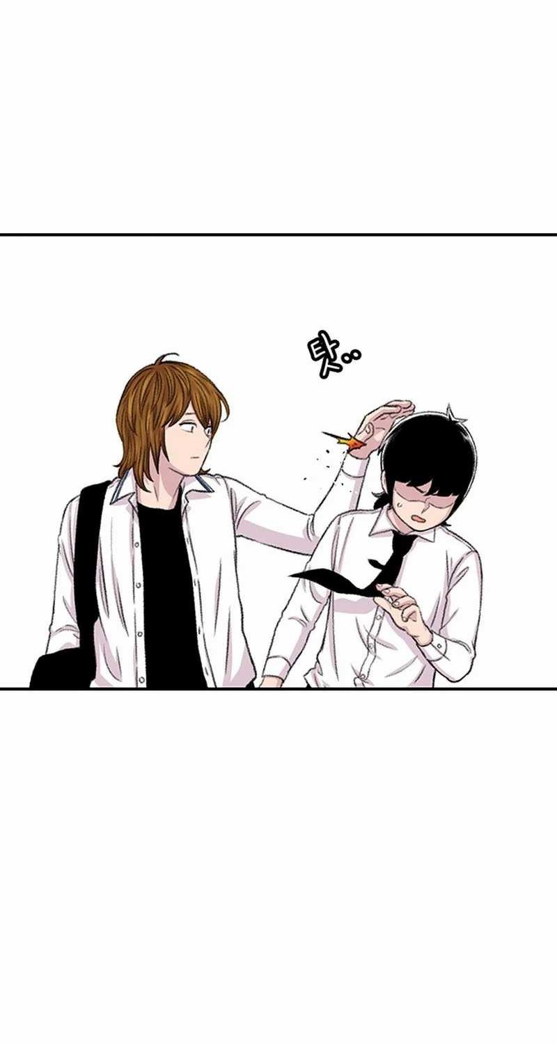 Star Ginseng Store Chapter 106 - halaman 42