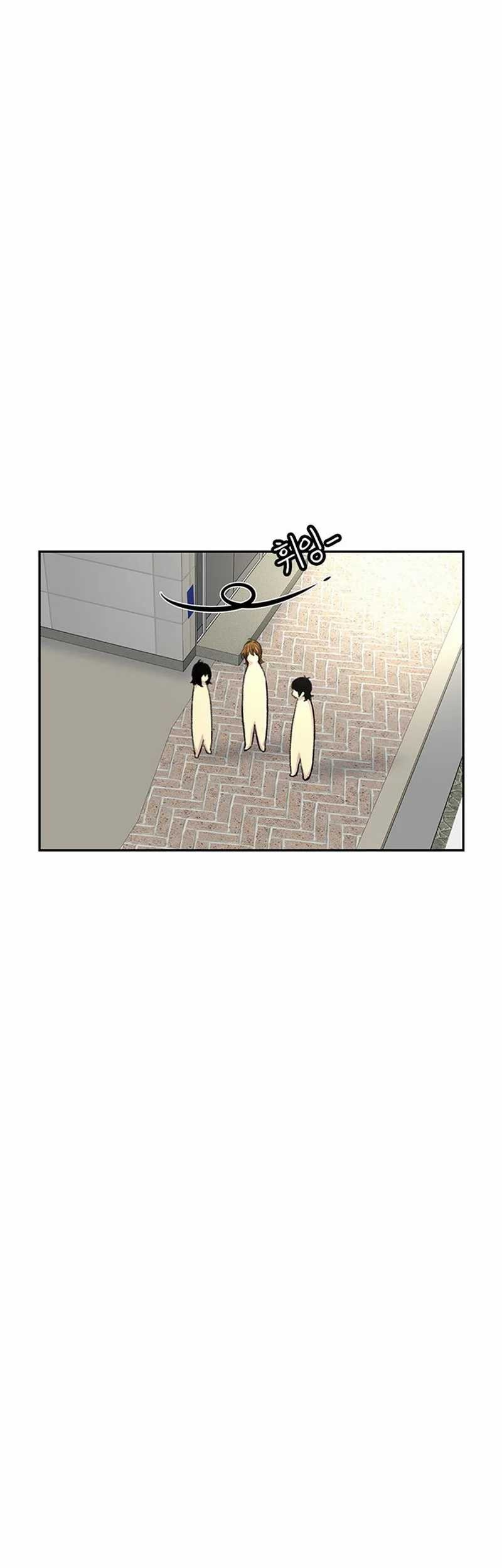 Star Ginseng Store Chapter 106 - halaman 45