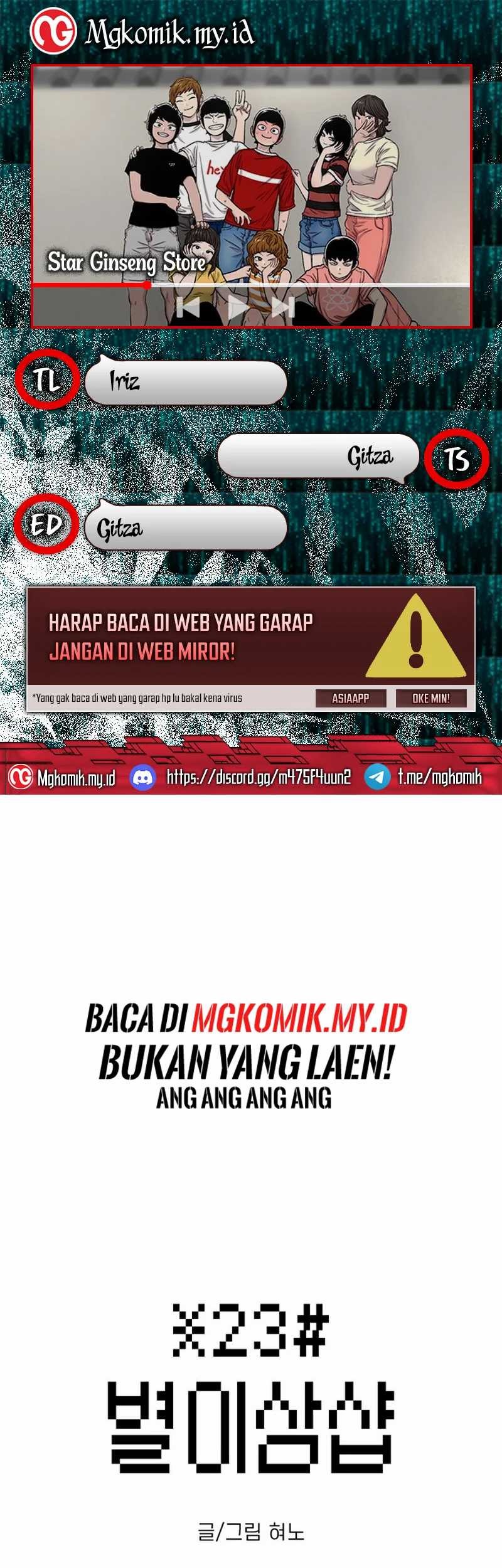 Star Ginseng Store Chapter 107 - halaman 1