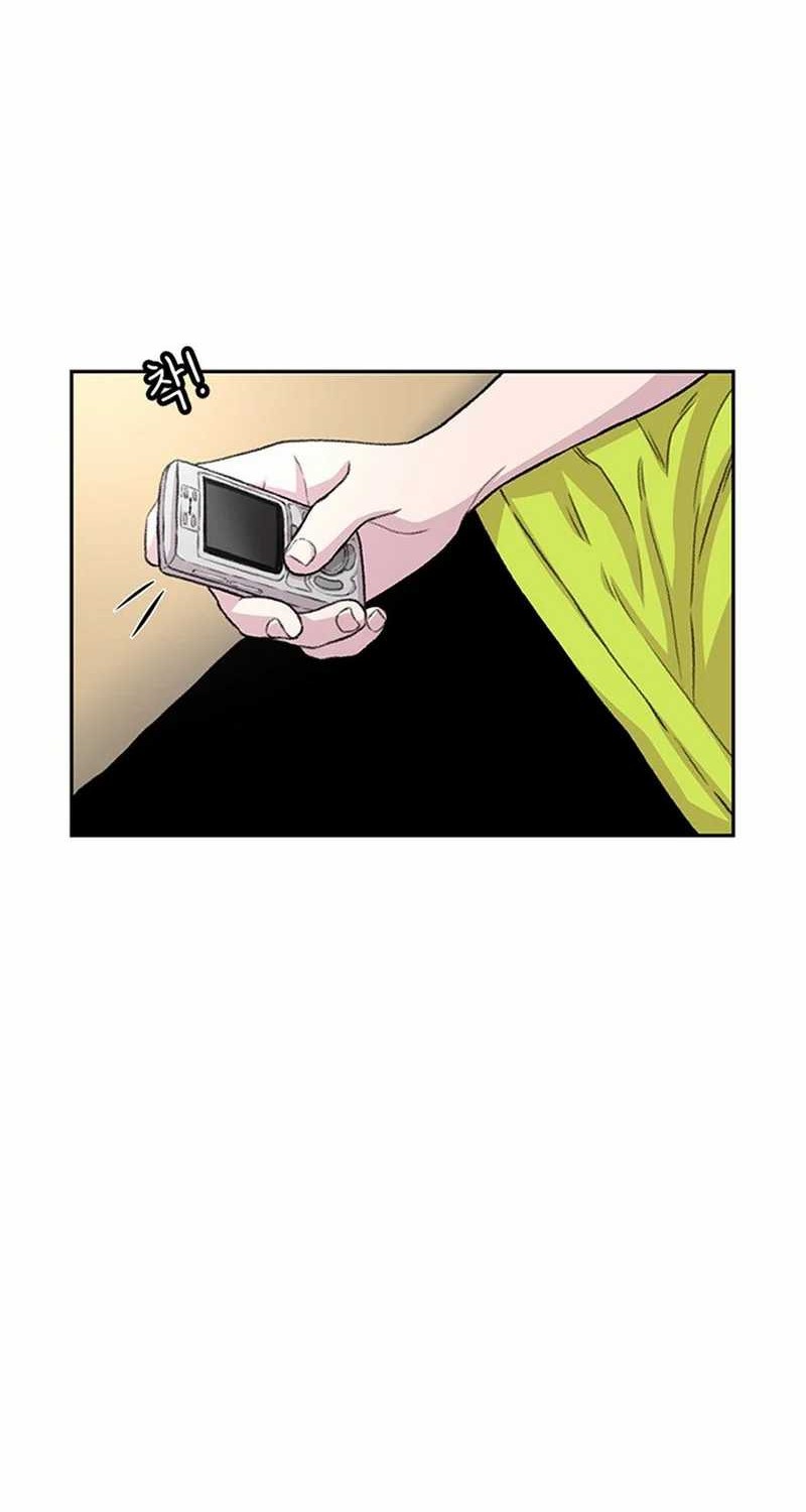 Star Ginseng Store Chapter 107 - halaman 6