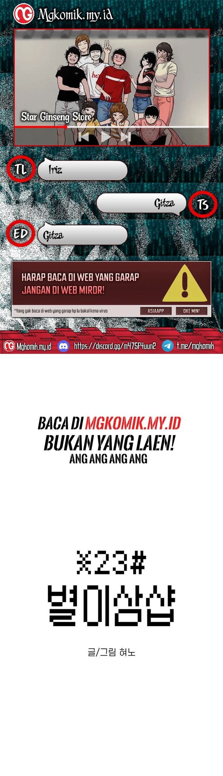Star Ginseng Store Chapter 108 - halaman 1
