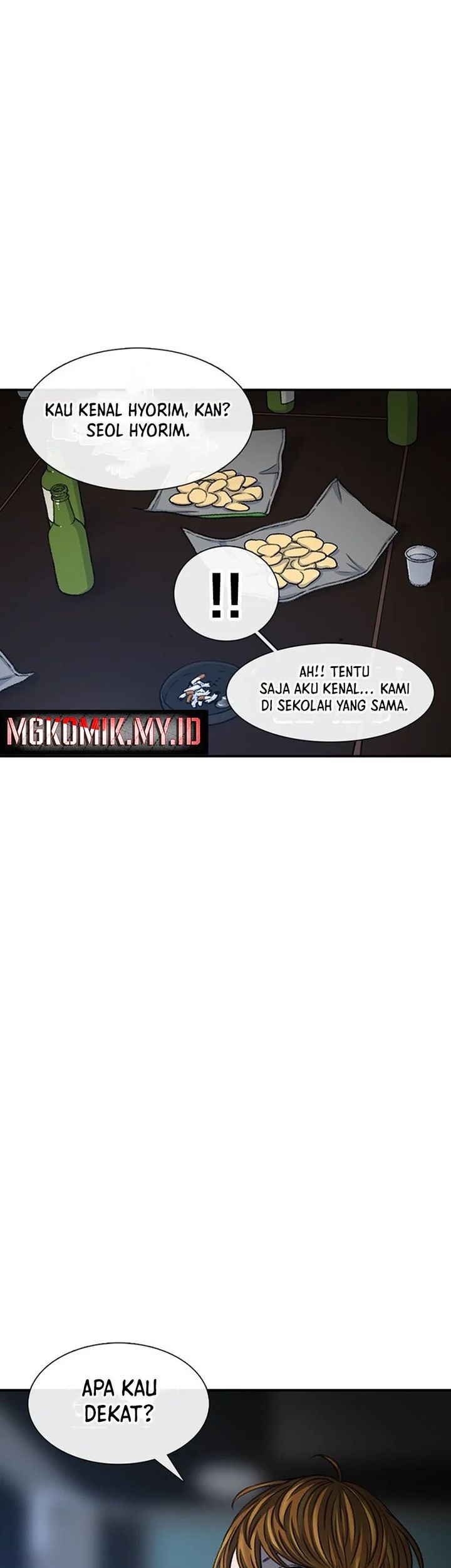 Star Ginseng Store Chapter 108 - halaman 17