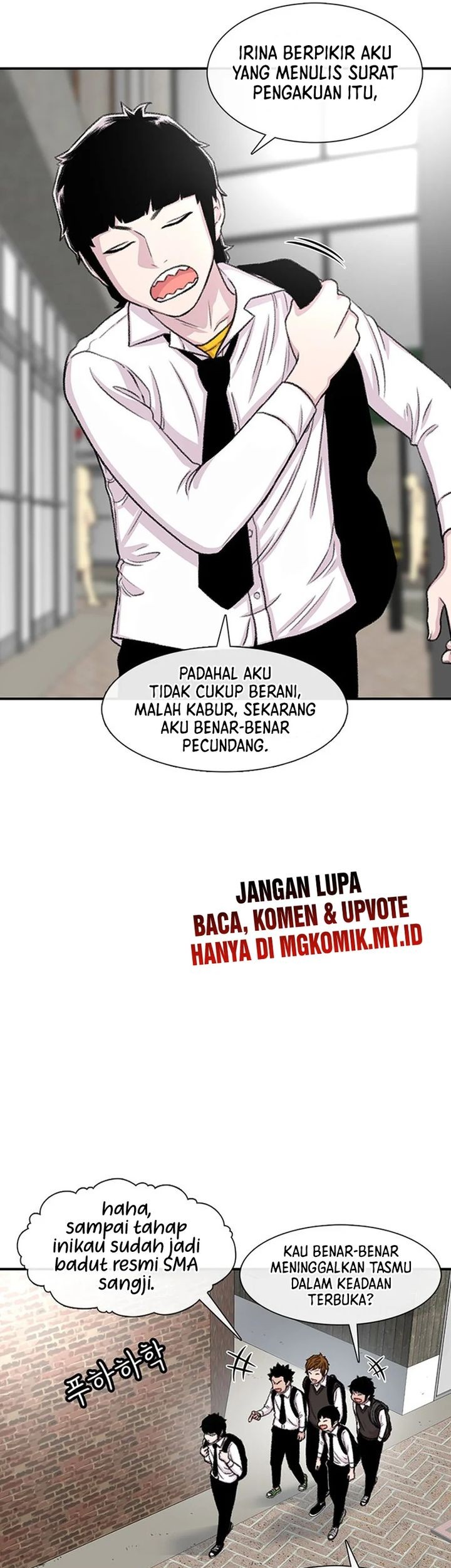Star Ginseng Store Chapter 109 - halaman 3