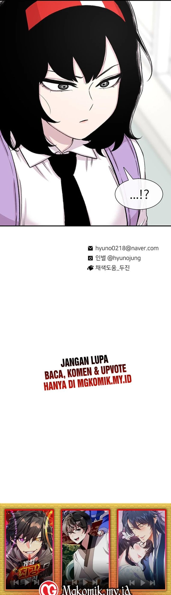 Star Ginseng Store Chapter 109 - halaman 57