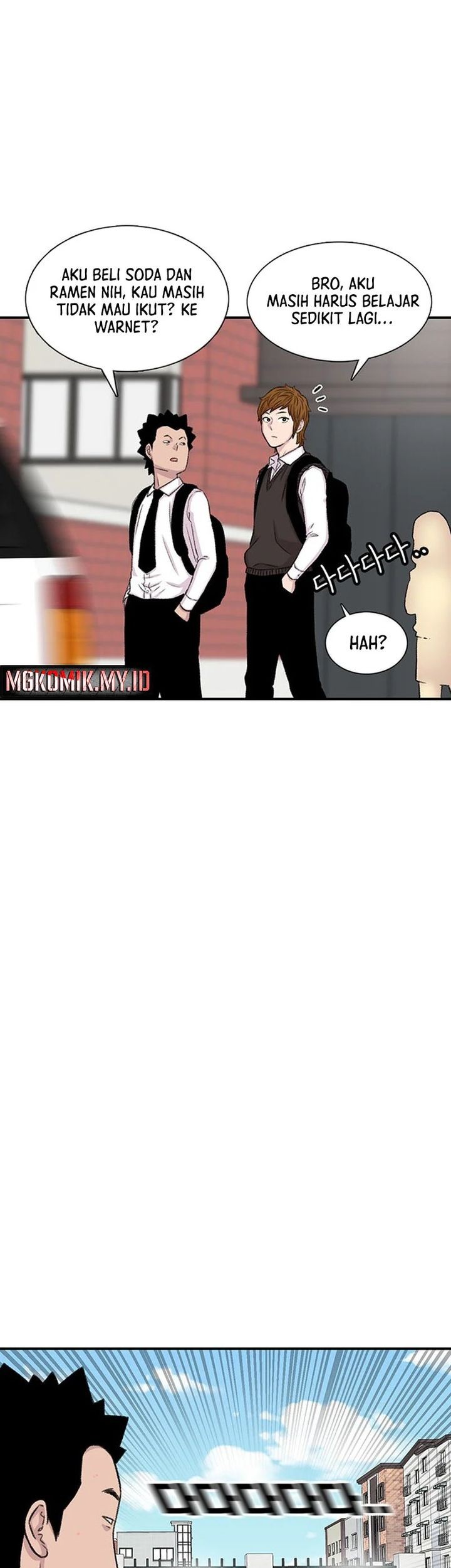 Star Ginseng Store Chapter 110 - halaman 15