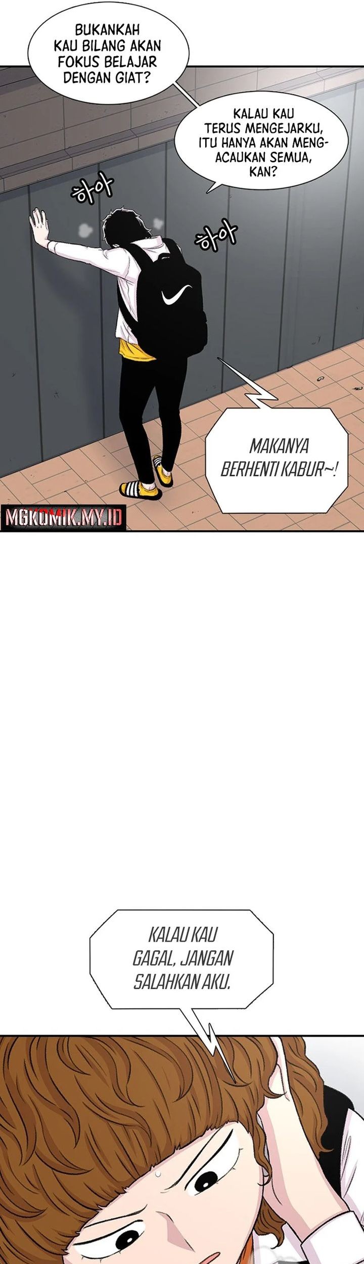 Star Ginseng Store Chapter 110 - halaman 25