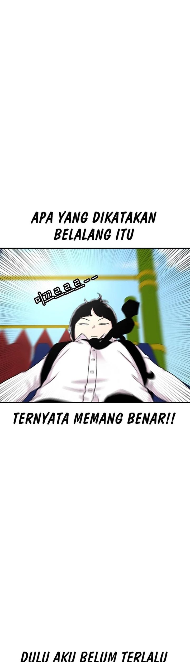 Star Ginseng Store Chapter 111 - halaman 11