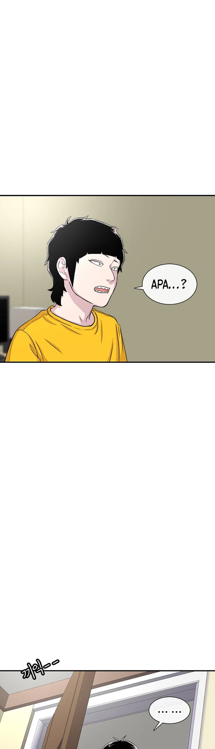 Star Ginseng Store Chapter 112 - halaman 51