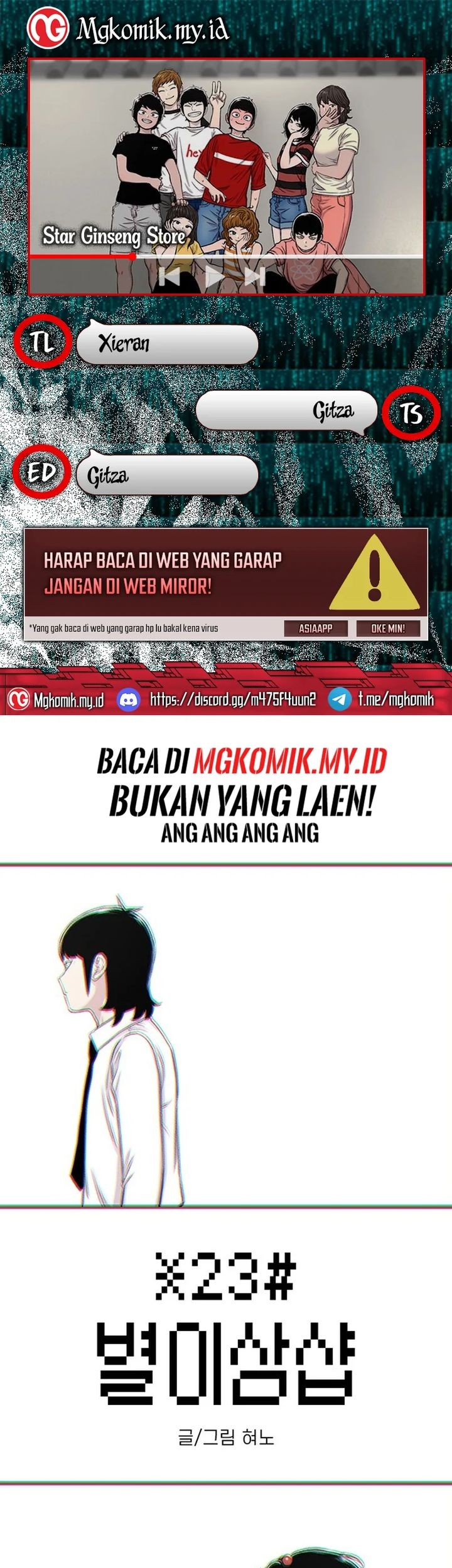 Star Ginseng Store Chapter 113 - halaman 1