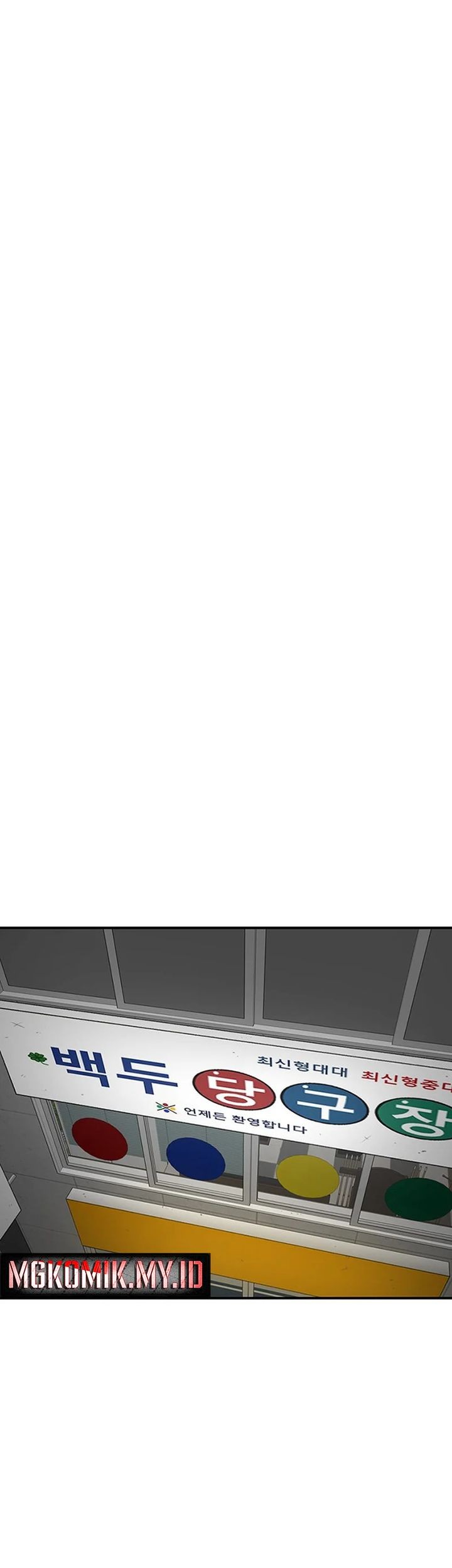 Star Ginseng Store Chapter 113 - halaman 19