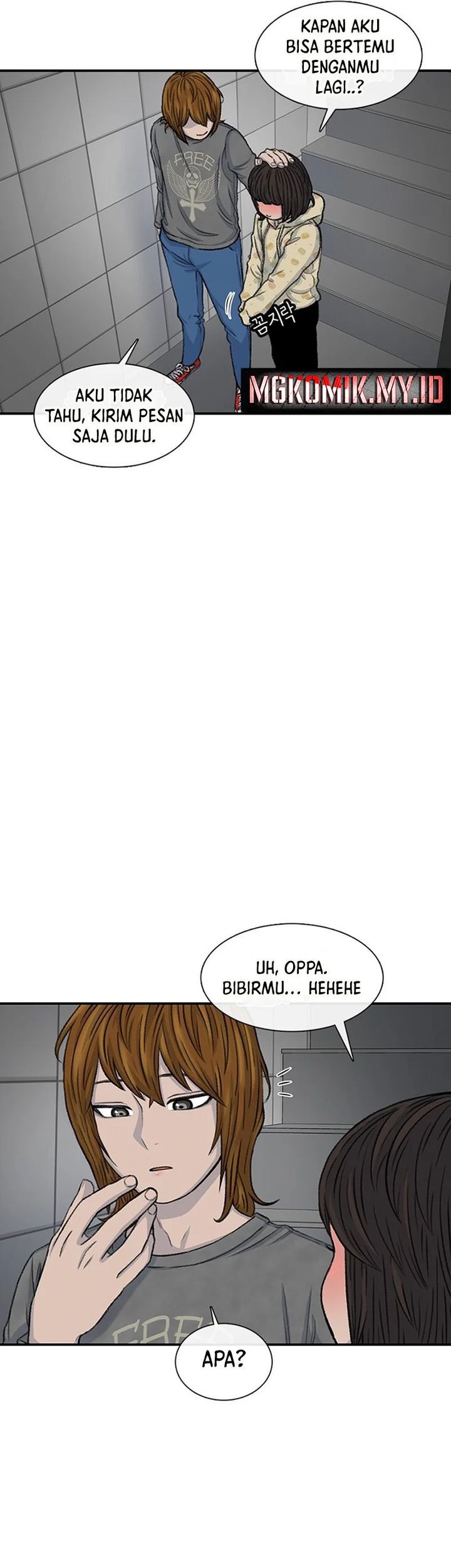 Star Ginseng Store Chapter 113 - halaman 23