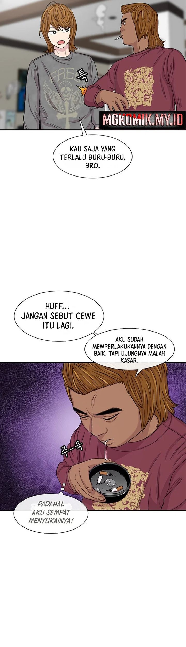 Star Ginseng Store Chapter 113 - halaman 29