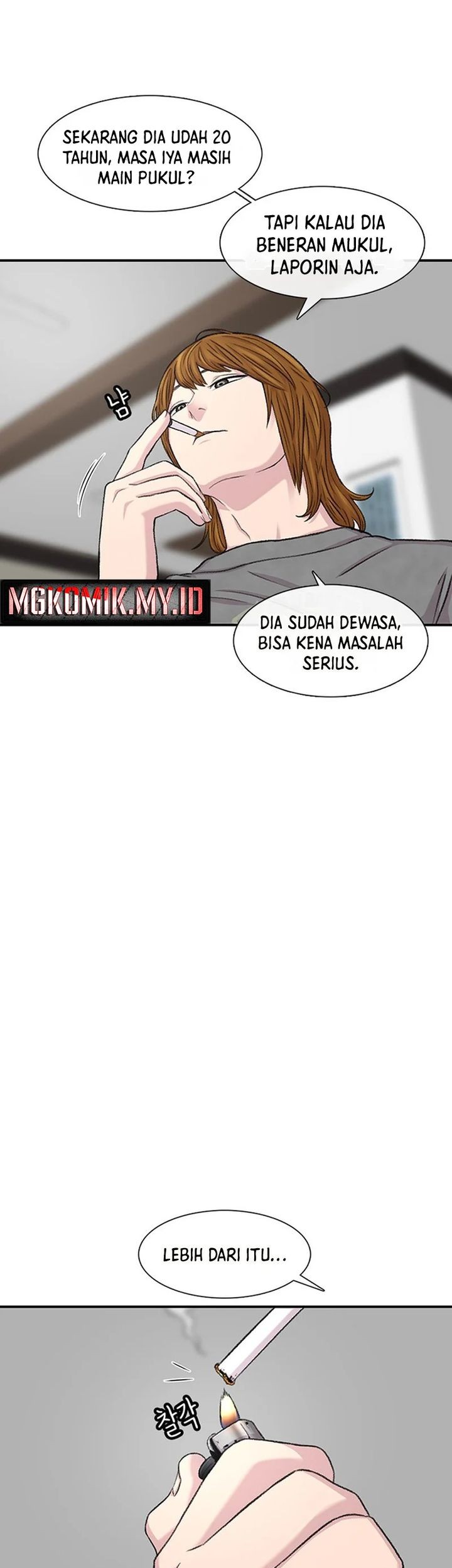 Star Ginseng Store Chapter 113 - halaman 33