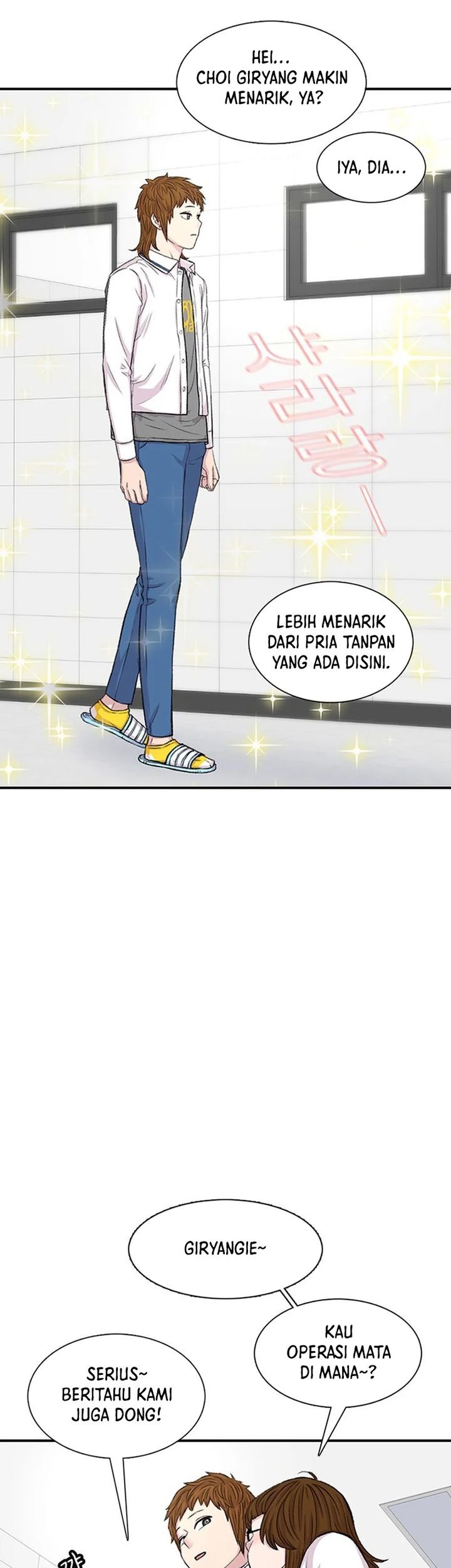 Star Ginseng Store Chapter 114 - halaman 23