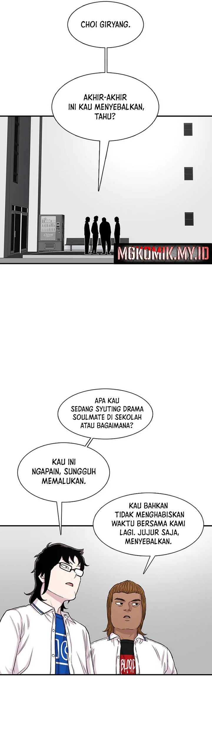 Star Ginseng Store Chapter 114 - halaman 27