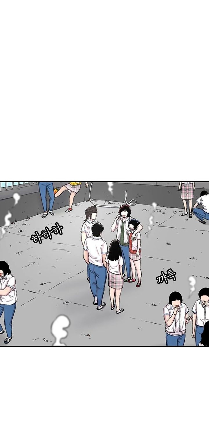 Star Ginseng Store Chapter 114 - halaman 8