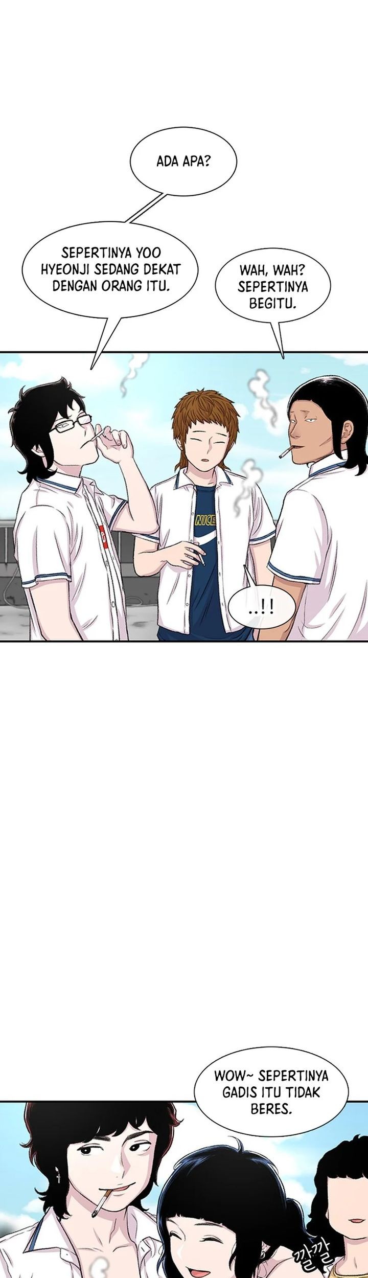 Star Ginseng Store Chapter 114 - halaman 9