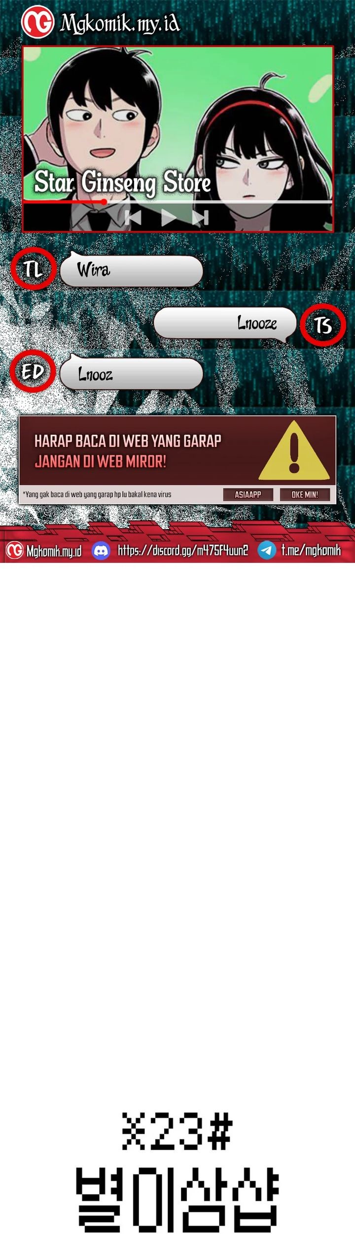 Star Ginseng Store Chapter 115 - halaman 1
