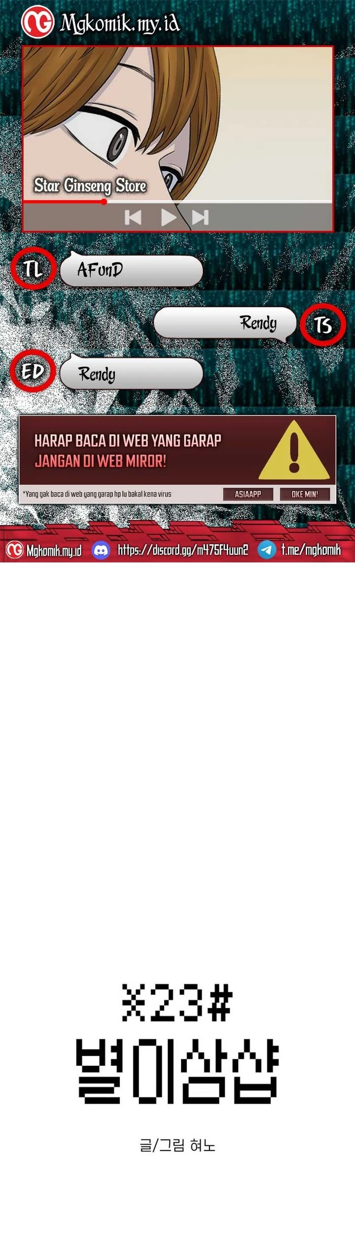 Star Ginseng Store Chapter 116 - halaman 1